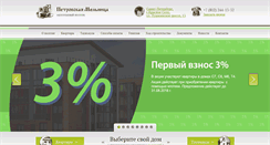Desktop Screenshot of petermill.ru